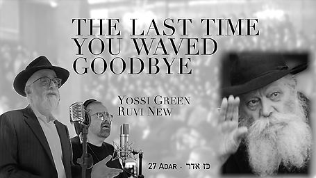 Yossi Green & Ruvi New - The Last You Waved Goodbye (Official Music Video)